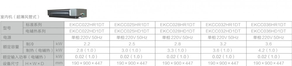 空气源热泵两联供,黄瓜视频下载18两联供